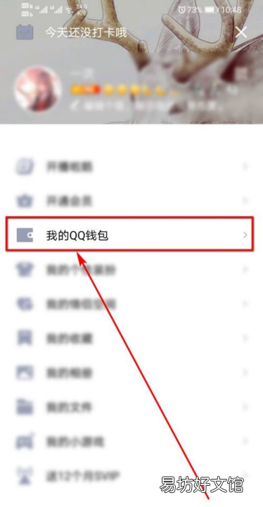 王者榮耀怎么改實名認證，qq王者榮耀怎么改實名認證