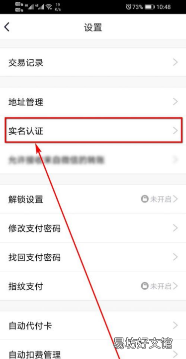 王者榮耀怎么改實名認證，qq王者榮耀怎么改實名認證
