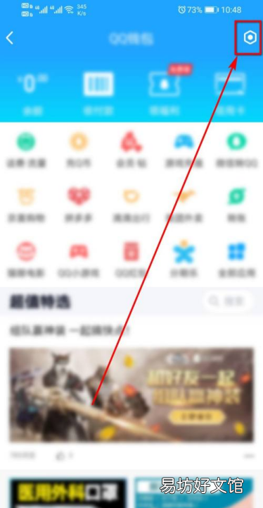 王者榮耀怎么改實名認證，qq王者榮耀怎么改實名認證