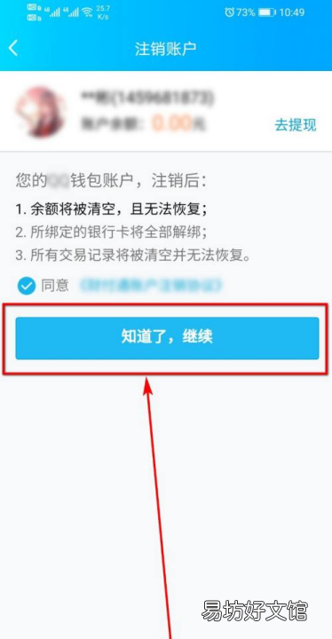 王者榮耀怎么改實名認證，qq王者榮耀怎么改實名認證