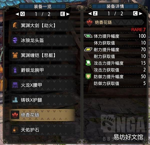 2023大剑冰原目前最强配装 怪物猎人世界大剑推荐
