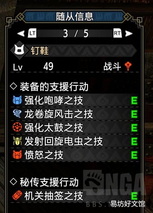 2023大剑冰原目前最强配装 怪物猎人世界大剑推荐