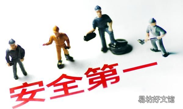 国家安全和发展的保障是什么，什么是国家生存与发展的安全保障