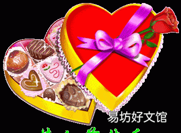 七夕节最新早上好表情大全,早上好七夕节祝福表情