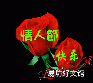 七夕节最新早上好表情大全,早上好七夕节祝福表情