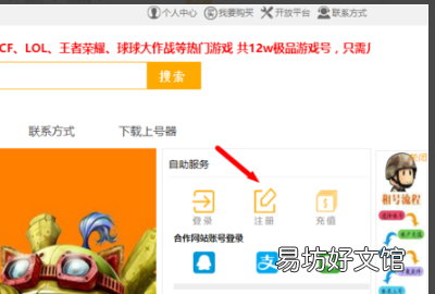 租号玩怎么发布账号，租号玩极速版怎么把号租出去
