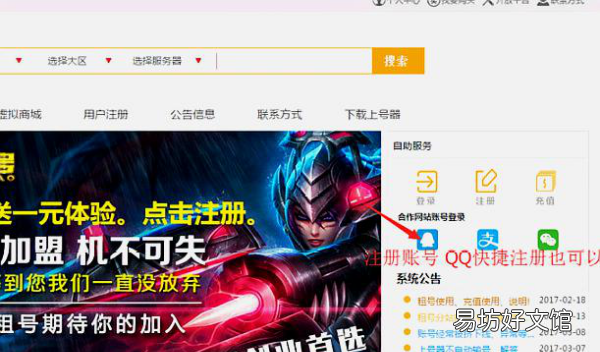 租号玩怎么发布账号，租号玩极速版怎么把号租出去