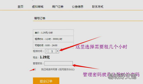 租号玩怎么发布账号，租号玩极速版怎么把号租出去