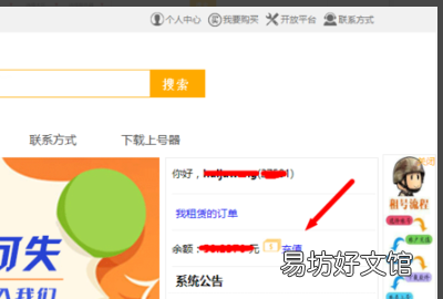 租号玩怎么发布账号，租号玩极速版怎么把号租出去