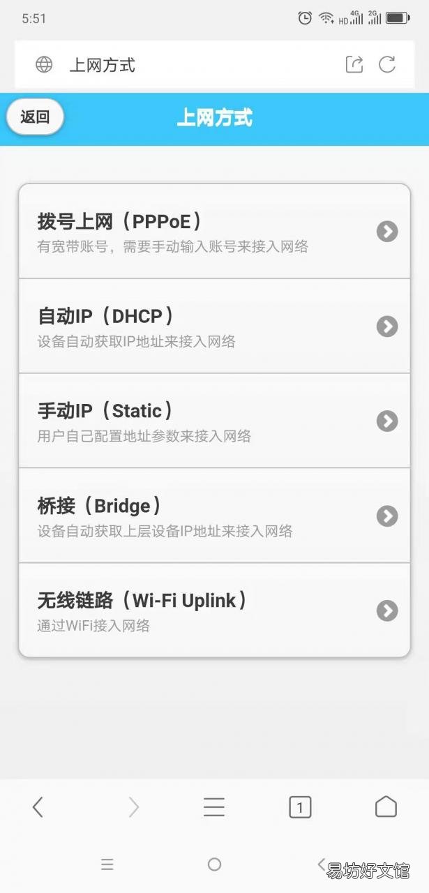 图解cmcc路由器设置流程 cmccwifi登陆界面网址入口