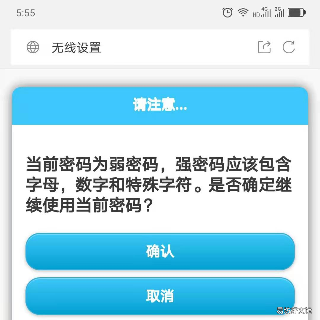 图解cmcc路由器设置流程 cmccwifi登陆界面网址入口