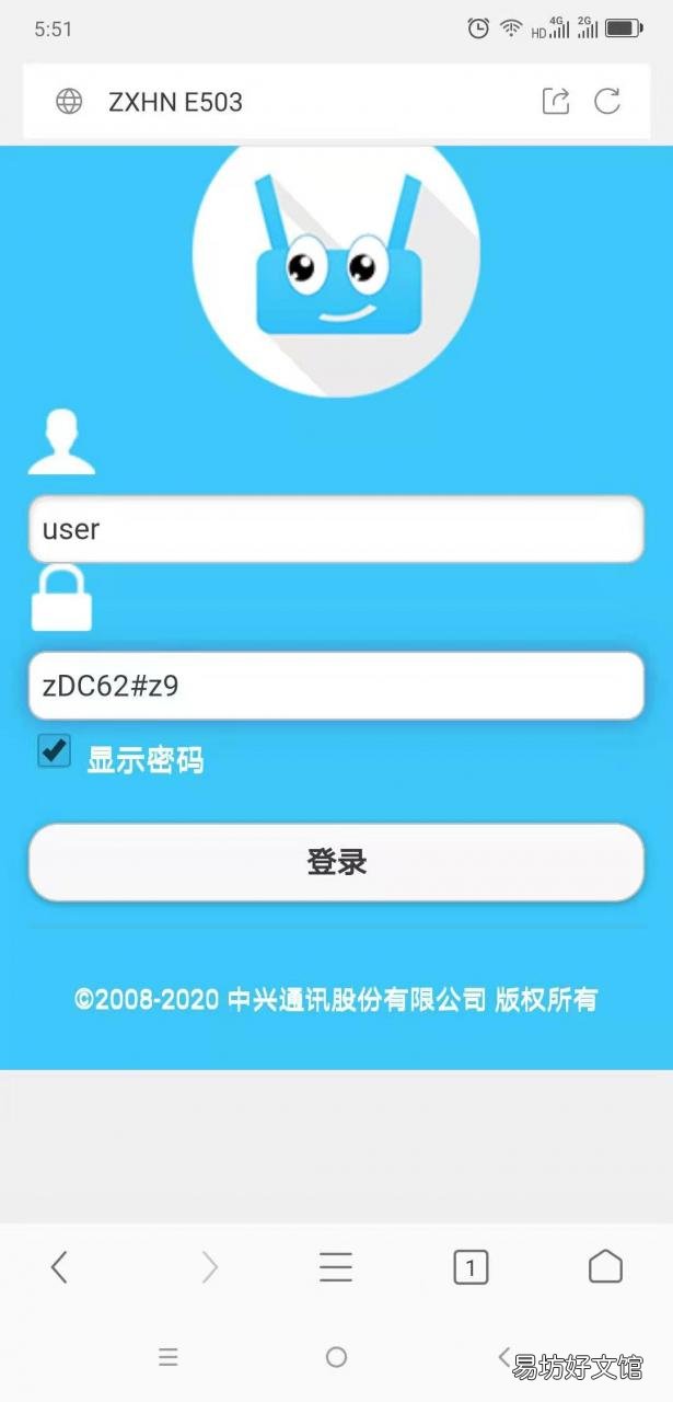 图解cmcc路由器设置流程 cmccwifi登陆界面网址入口