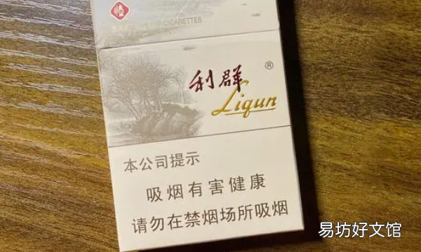 利群西子阳光哪里生产,利群香烟是哪个省出的