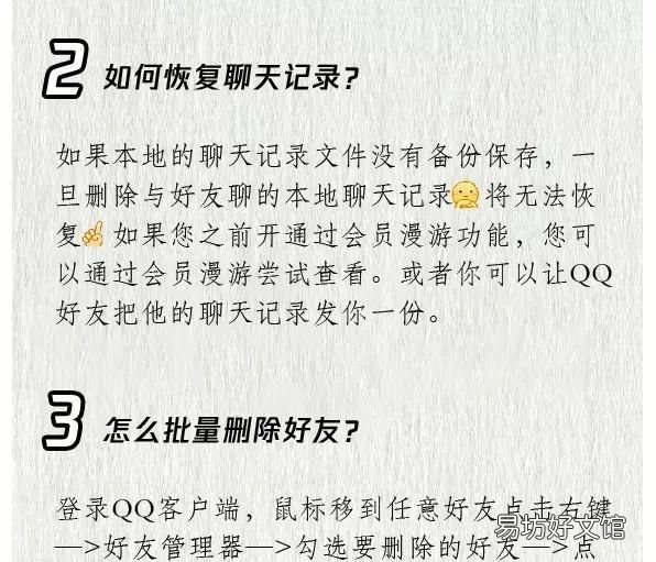 怎么注册6位数qq账号,2019年8位qq号怎么注册