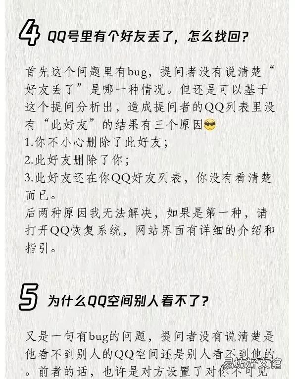 怎么注册6位数qq账号,2019年8位qq号怎么注册