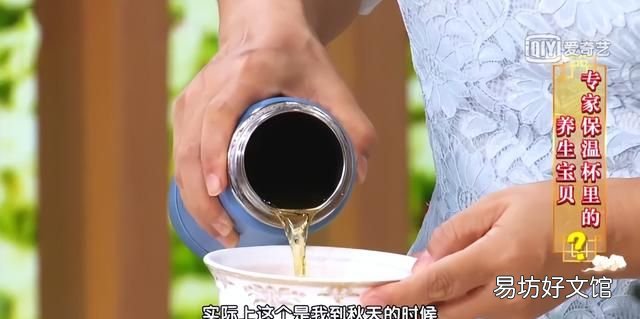 保温杯竟然不能装这些饮品