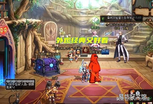 4个鬼剑士最帅天空混搭一览 dnf鬼剑士最好看的时装搭配