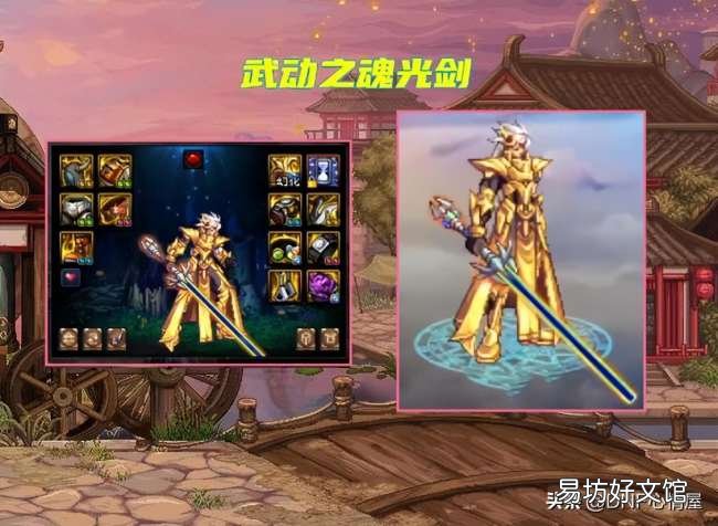 4个鬼剑士最帅天空混搭一览 dnf鬼剑士最好看的时装搭配