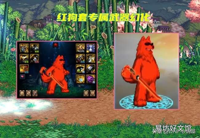 4个鬼剑士最帅天空混搭一览 dnf鬼剑士最好看的时装搭配