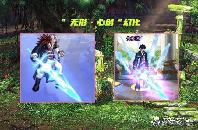 4个鬼剑士最帅天空混搭一览 dnf鬼剑士最好看的时装搭配