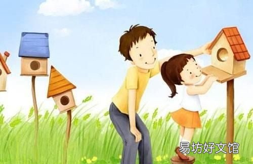 智慧的家长如何帮助孩子建立起自尊感呢