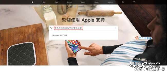 教你一招查询手机是否二手机 苹果手机怎么查看激活日期