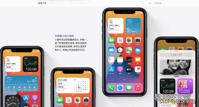 教你一招查询手机是否二手机 苹果手机怎么查看激活日期