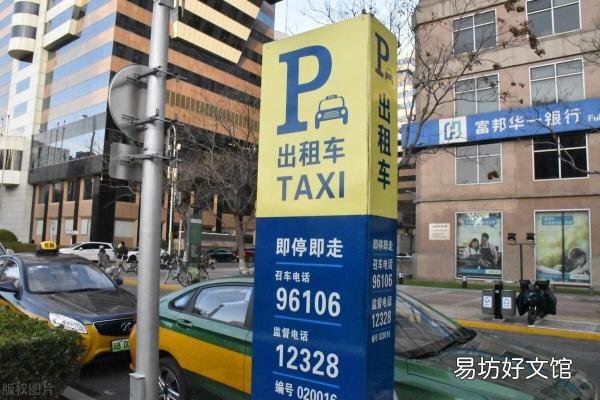 一览最新十大顺风车app排行 长途顺风车app哪个好
