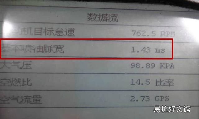 后氧传感器信号过浓偶发故障 汽车氧传感器过浓怎么解决