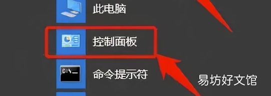 电脑怎么设置密码开机密码，笔记本电脑怎么设置开机密码