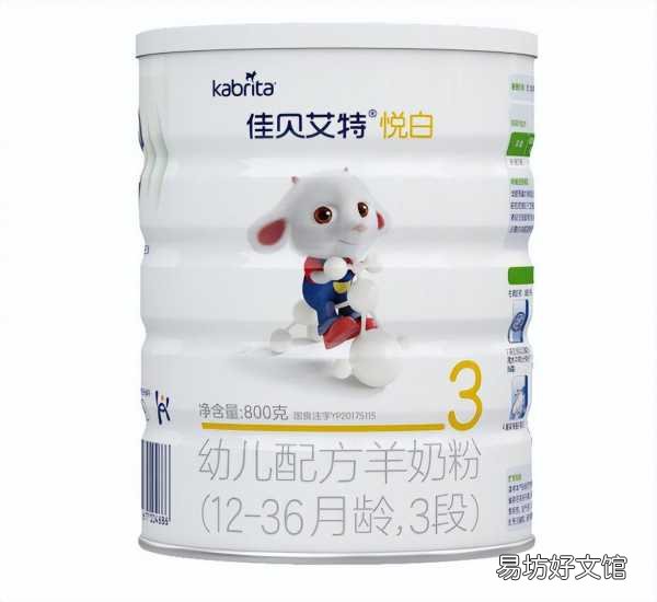 最受欢迎的10大优质婴儿奶粉 最新奶粉十大名牌排名榜