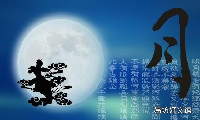 中秋节日祝福的话语,句句暖人心