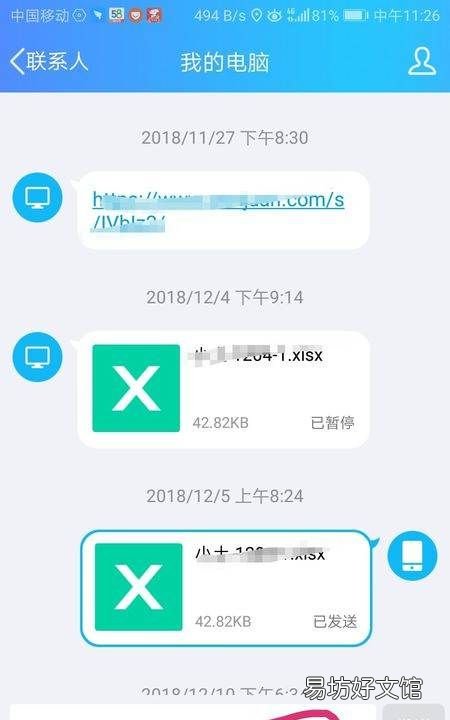 华为share怎么传文件到电视,华为分享怎么把文件分享给电脑