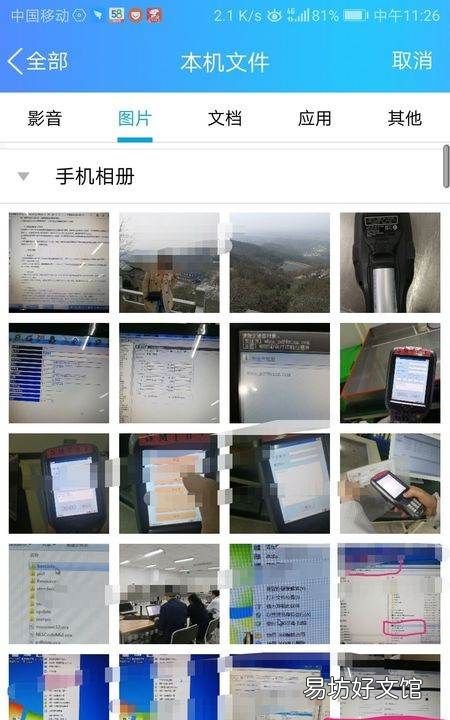 华为share怎么传文件到电视,华为分享怎么把文件分享给电脑
