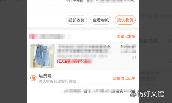 淘寶換貨怎么申請，淘寶如何申請換貨
