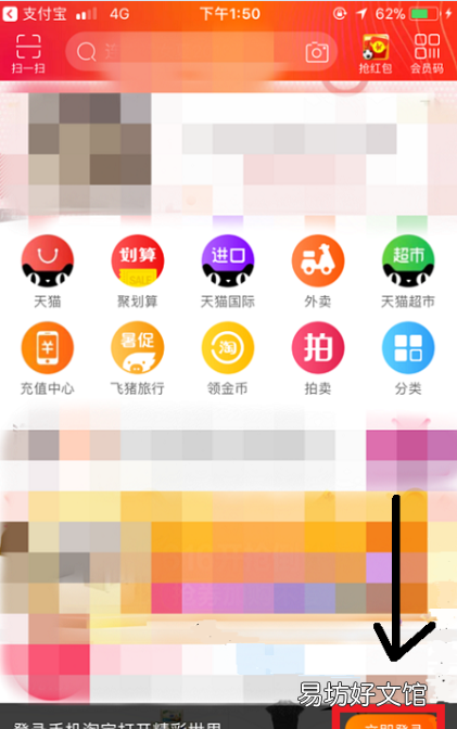 淘寶換貨怎么申請，淘寶如何申請換貨