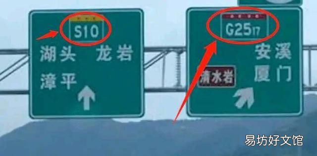 高速上走s线是什么意思 高速公路上g和s是什么意思