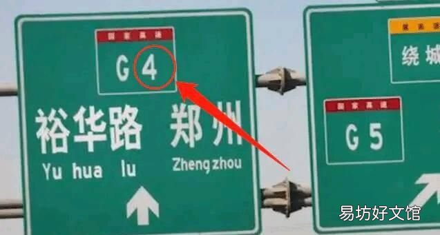 高速上走s线是什么意思 高速公路上g和s是什么意思