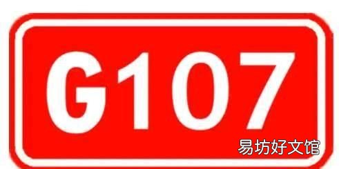 高速上走s线是什么意思 高速公路上g和s是什么意思
