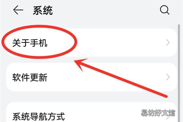 一招鉴别手机是不是翻新机,手机是不是翻新机怎么鉴别
