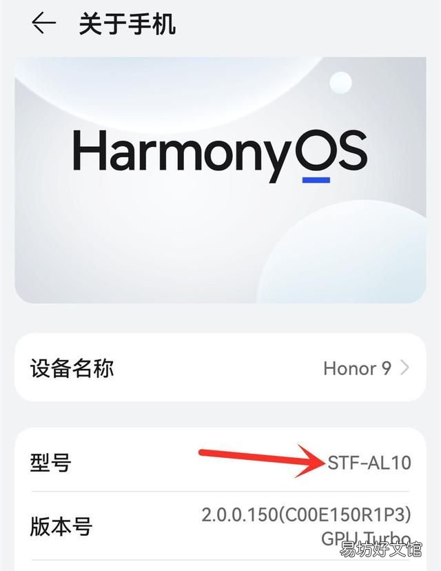 一招鉴别手机是不是翻新机,手机是不是翻新机怎么鉴别