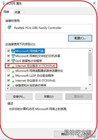 必须重置网络配置的解决办法 win10千万不要重置网络