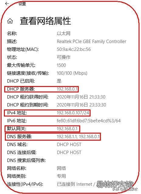 必须重置网络配置的解决办法 win10千万不要重置网络