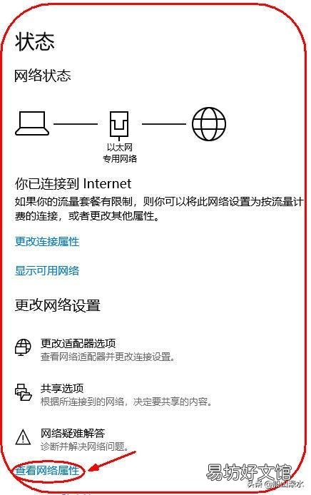 必须重置网络配置的解决办法 win10千万不要重置网络