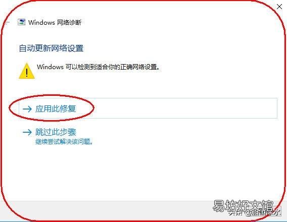 必须重置网络配置的解决办法 win10千万不要重置网络