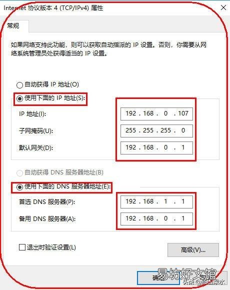 必须重置网络配置的解决办法 win10千万不要重置网络