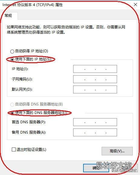 必须重置网络配置的解决办法 win10千万不要重置网络