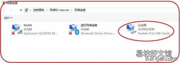 必须重置网络配置的解决办法 win10千万不要重置网络