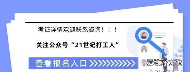 什么是保育員?證書怎么考?有什么職責要求