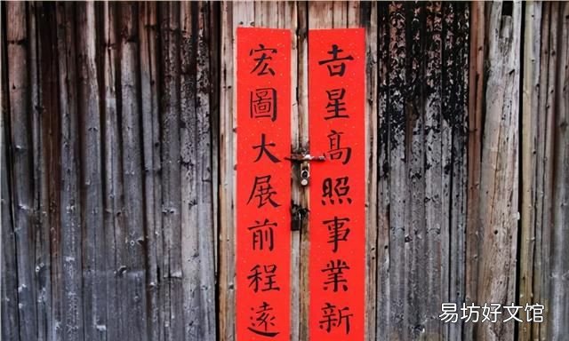 2022年贴春联什么时候贴最好